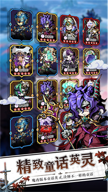 塔防无限防守  v4.6