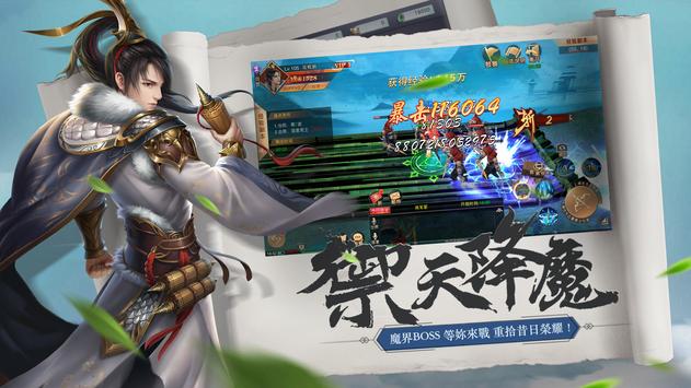 战国传奇3D正版手游  v4.3.2