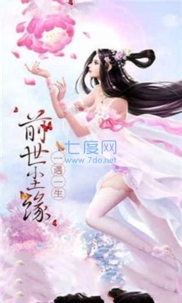 剑逆幻想红包版