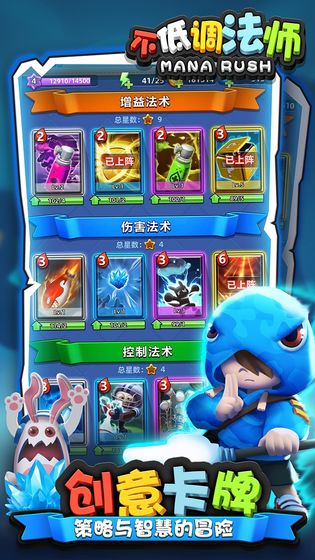 不低调法师官方版 v1.0.24