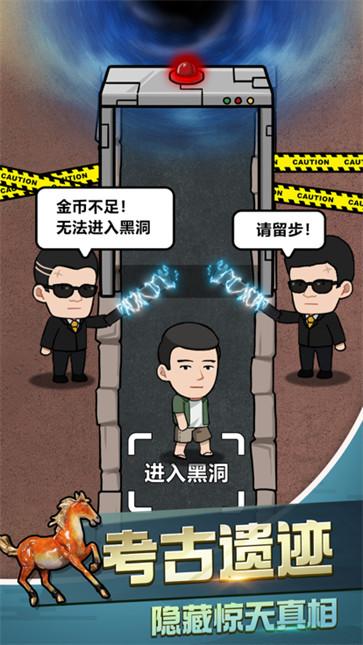 古董奸商模拟器  V 1.0