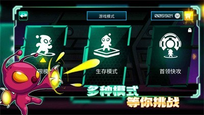 超能特工安卓版  v1.0.0
