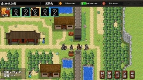 逆乱水浒之山贼王  v1.0