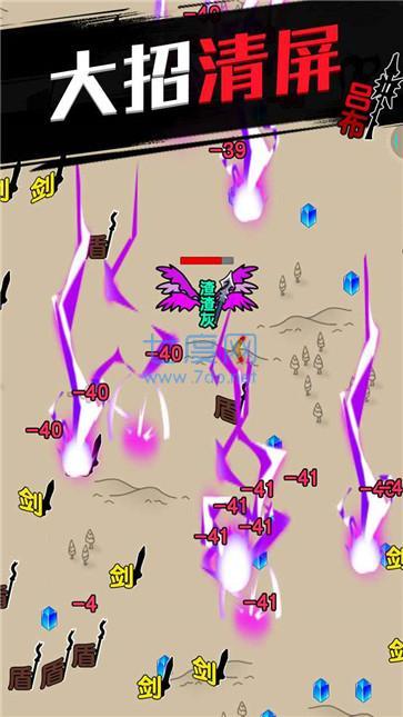 疯狂收割机 v1.2.1