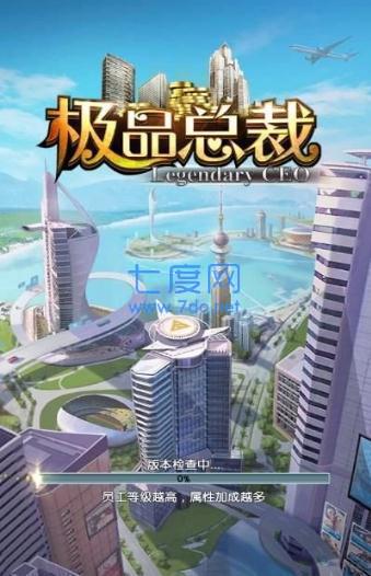 极品总裁的贴身保镖