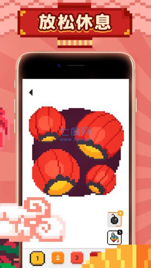 为我的梦想着色 v1.0.0.0