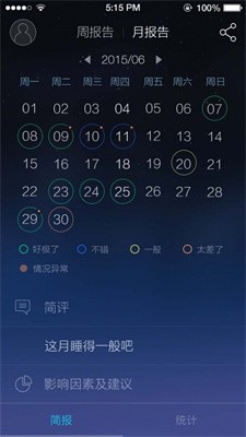 趣眠专家  v1.0.0