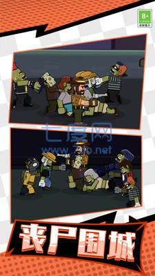 牛仔打僵尸游戏 v1.0.1