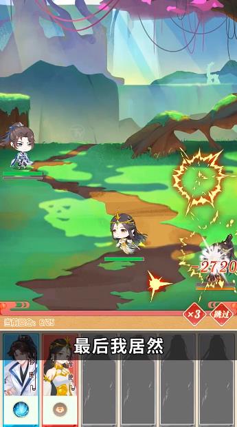 六界芳华手游官方最新版  v5.4.1