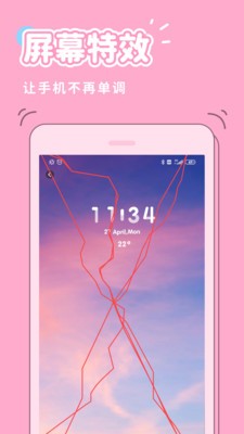 秀玩互动壁纸 2020-09-21 11:51