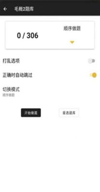 炸毛题库.jpg 炸毛题库.jpg