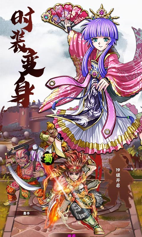 放开这三国飞升版 2024-06-25 15:08