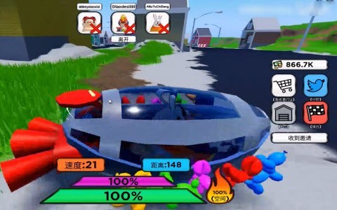 城市溜冰模拟器 2022-03-18 14:38