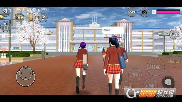 SAKURA School Simulator SAKURA School Simulator