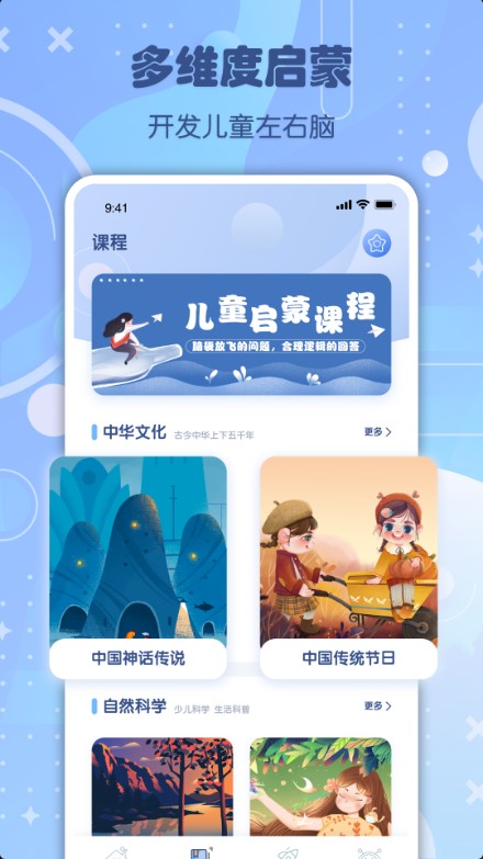 知道智慧树APP官方下载  v3.2.2