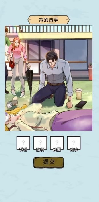 疯狂玩梗传 v1.03