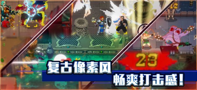 战魂铭人1.5.0安卓最新版2021最新版图片1