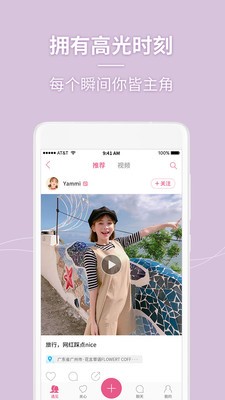 美人相机  v1.0.0.1