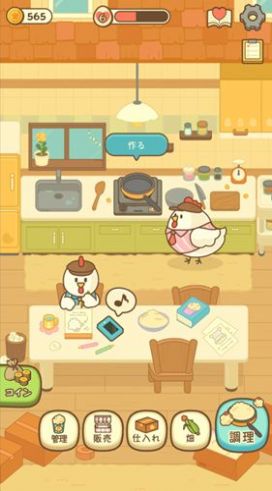 小鸡兄弟的爆米花小店 v1.0.0