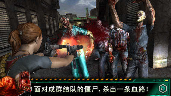 僵尸之城2中文版 v2.0.0