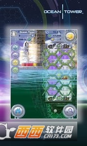 oceantower(海洋大厦) v1.4.0