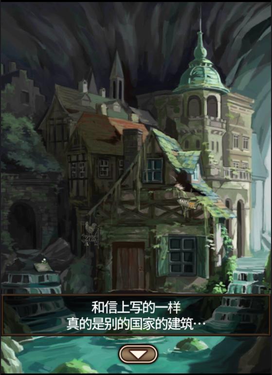 逃脱游戏：罗宾与彩虹传说 3DM汉化版 v3.2.5