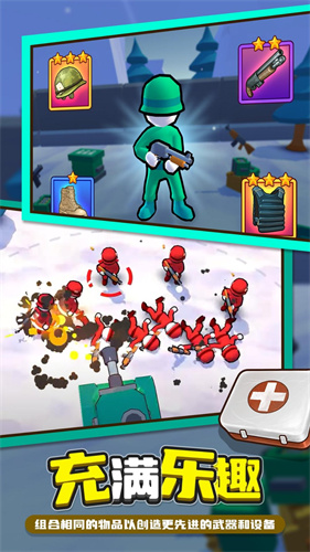 夺旗大作战 v1.0.0