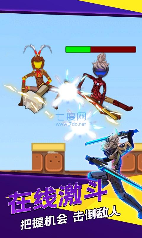 决斗火柴人最新版 4.1.1