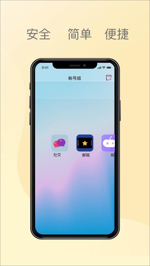 帮你记 2020-08-25 13:57