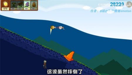 戴夫的滑草大冒险 v1.0