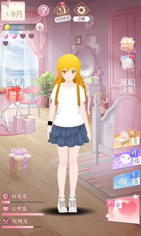 小忍养成模拟 v1.0