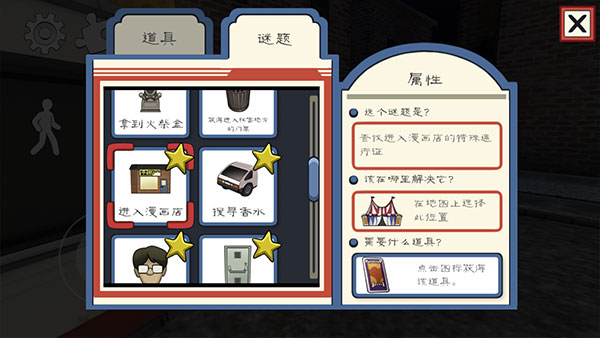 冰声尖叫2游戏 v1.1.7