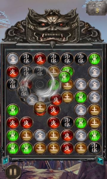 斗五行 v1.0 安卓版