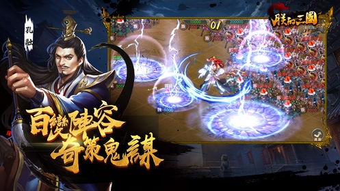 朕的三国 2024-06-25 15:08