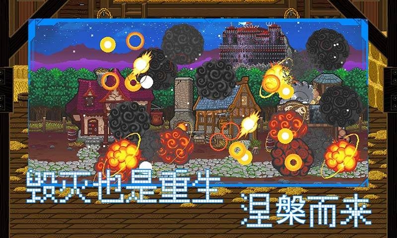 苏打地下城 v1.0.1
