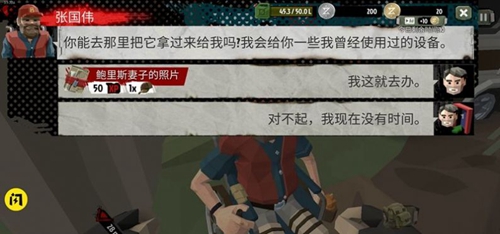 僵尸末日战场游戏截图0