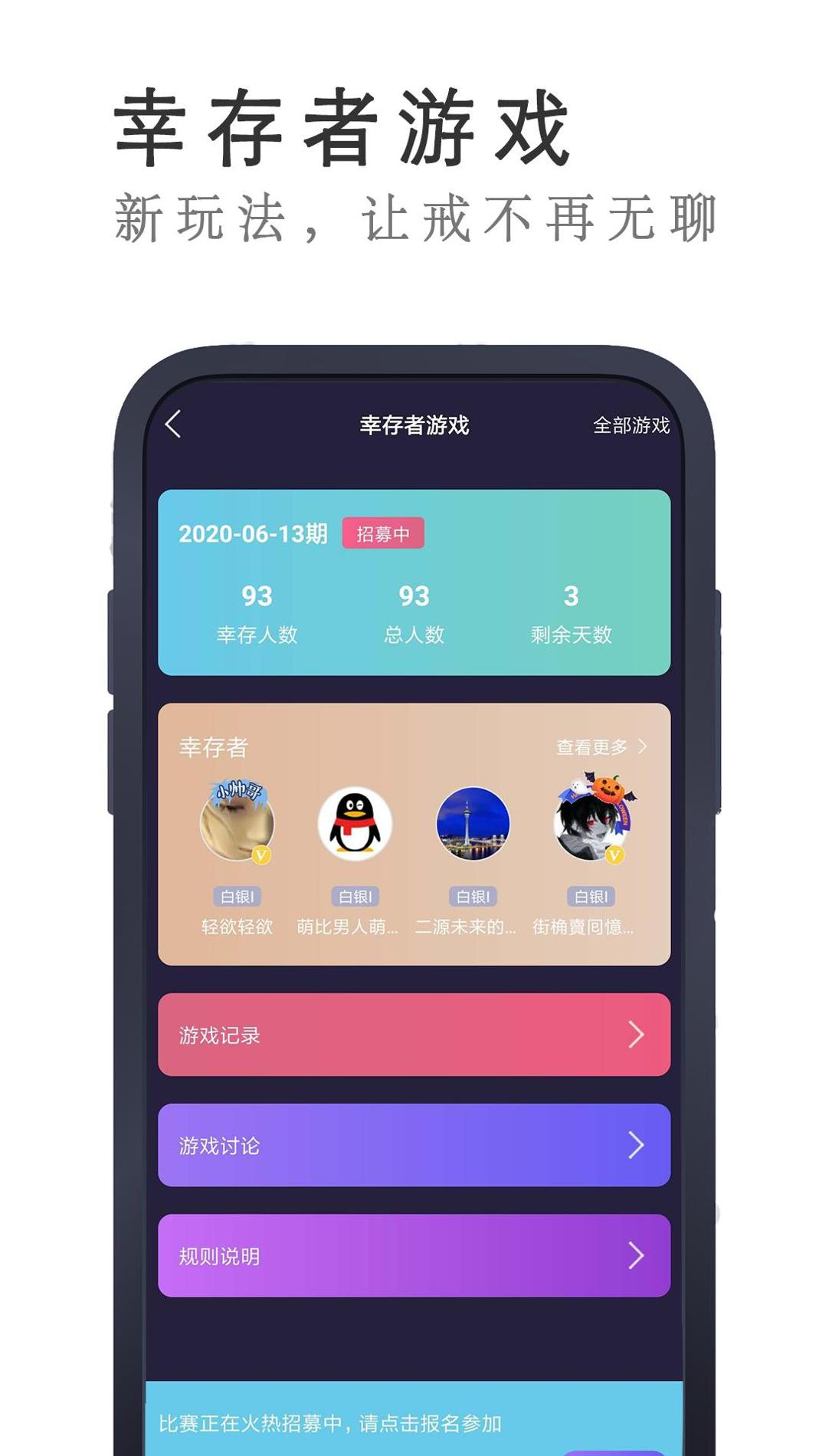戒者 v3.2.5