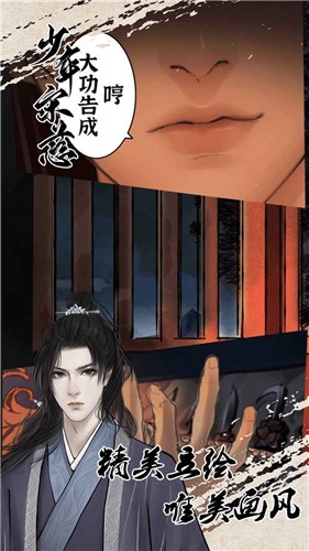 少年宋慈  vsnsc1.6.0630.05