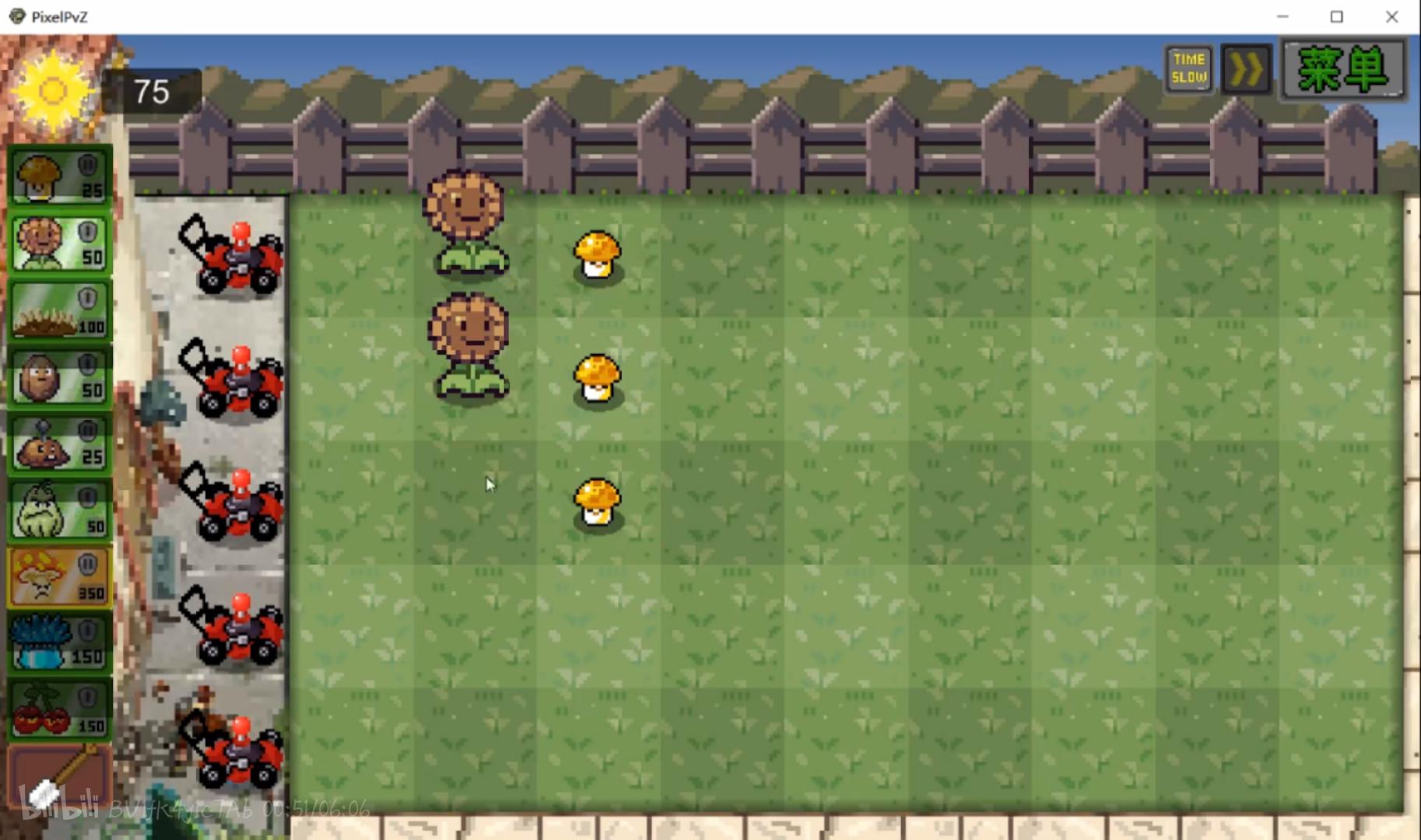 植物大战僵尸像素版中文 v1.01