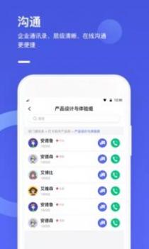 完美工事 v3.1.5