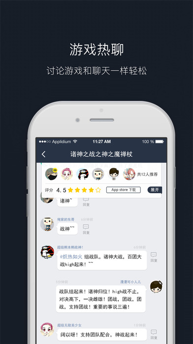 小鸡游戏世界 版本:v3.0