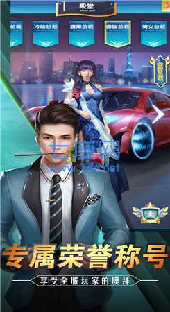 恶魔总裁别惹我