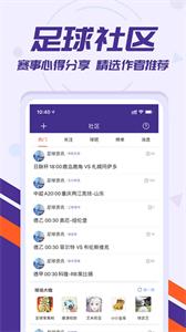 捷报体育  v 7.1