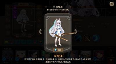 地下城与公主2高级版 v532