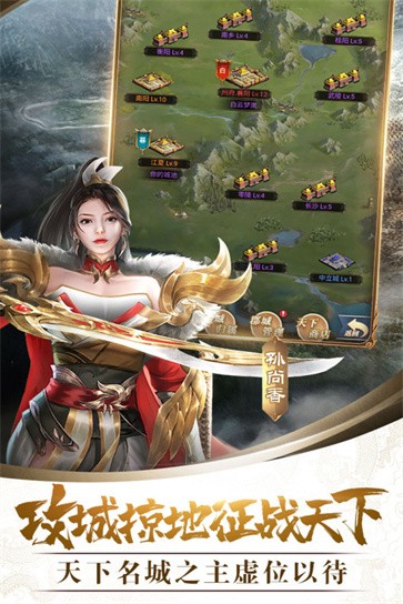 战吕布九游版  v1.0.01