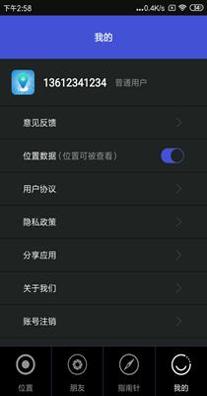 北都智寻 v1.0