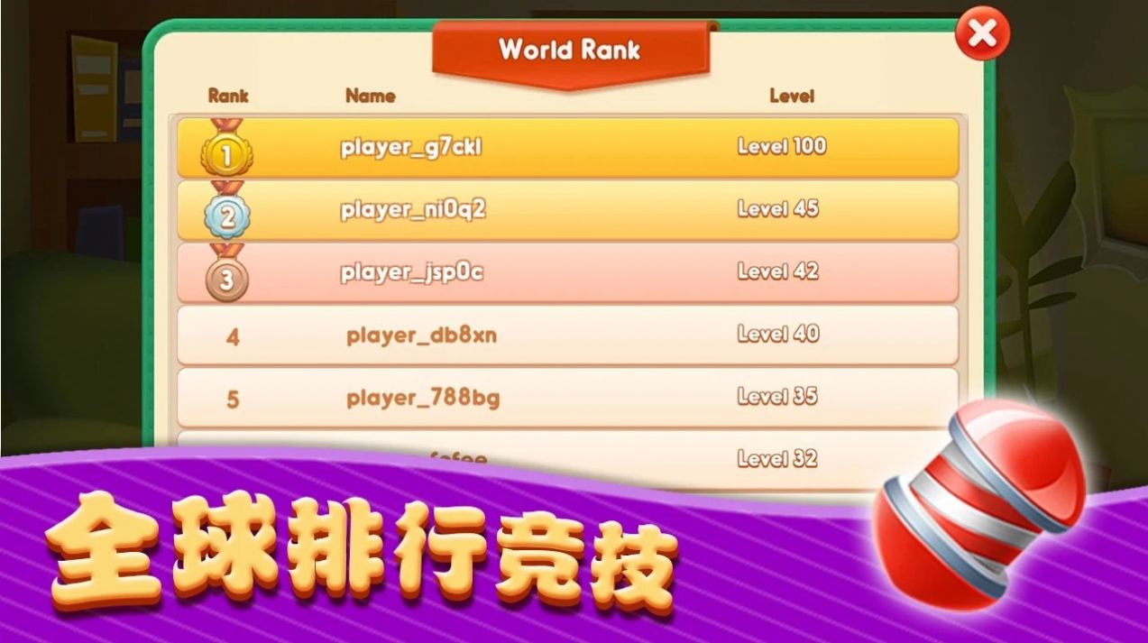 菲菲消除大冒险 v1.0.1