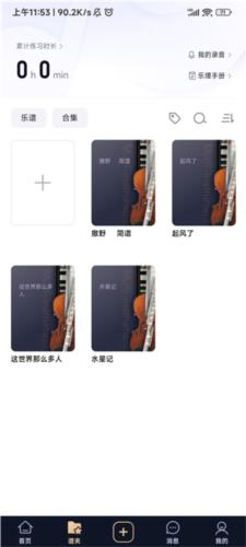 懂音律