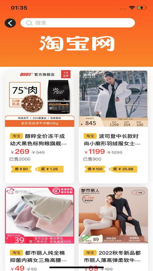 有省生活截图0