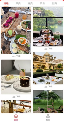 轻松截图王 4.8.1